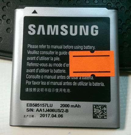 باتری گوشی سامسونگ مدل Win ظرفیت 2000 میلی آمپر کد inEB585157LU  ( لوکسیها - luxiha )
