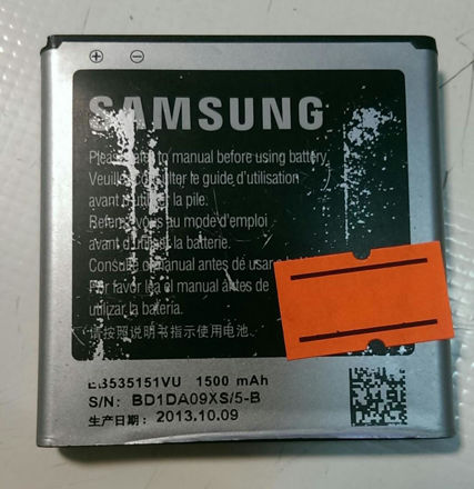 باتری گوشی سامسونگ مدل WONDER 8150 ظرفیت 1500میلی آمپرساعت کد EB-484659VU ( لوکسیها - LUXIHA )