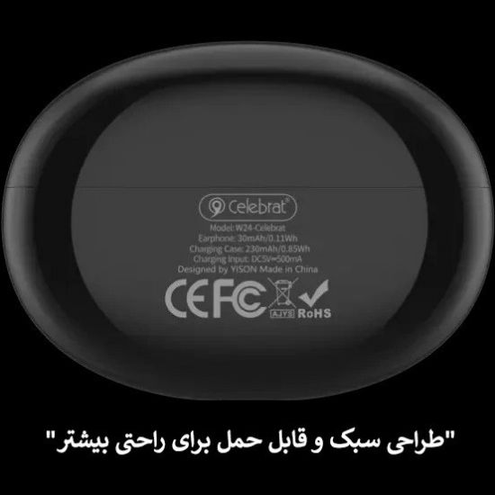 تصویر  ایرپاد مینی سلبریت TWS-W24 با طراحی ارگونومیک
