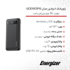 تصویر  پاوربانک فست شارژ انرجایزر ظرفیت 30 هزار میلی آمپر مدل ue30003pq