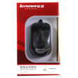 Lenovo Wired Optical Mouse